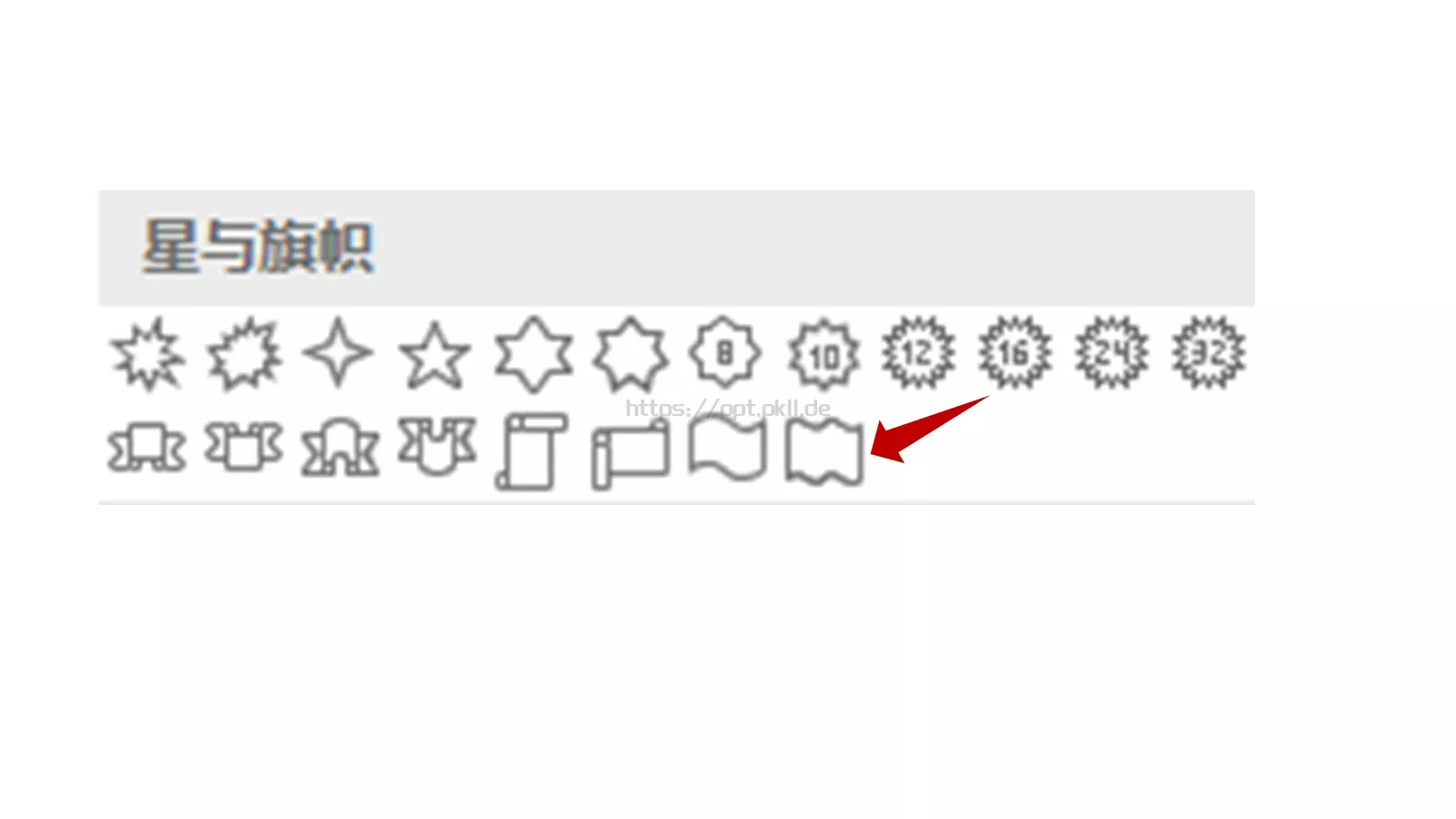 通用模板 第 1 页缩略图