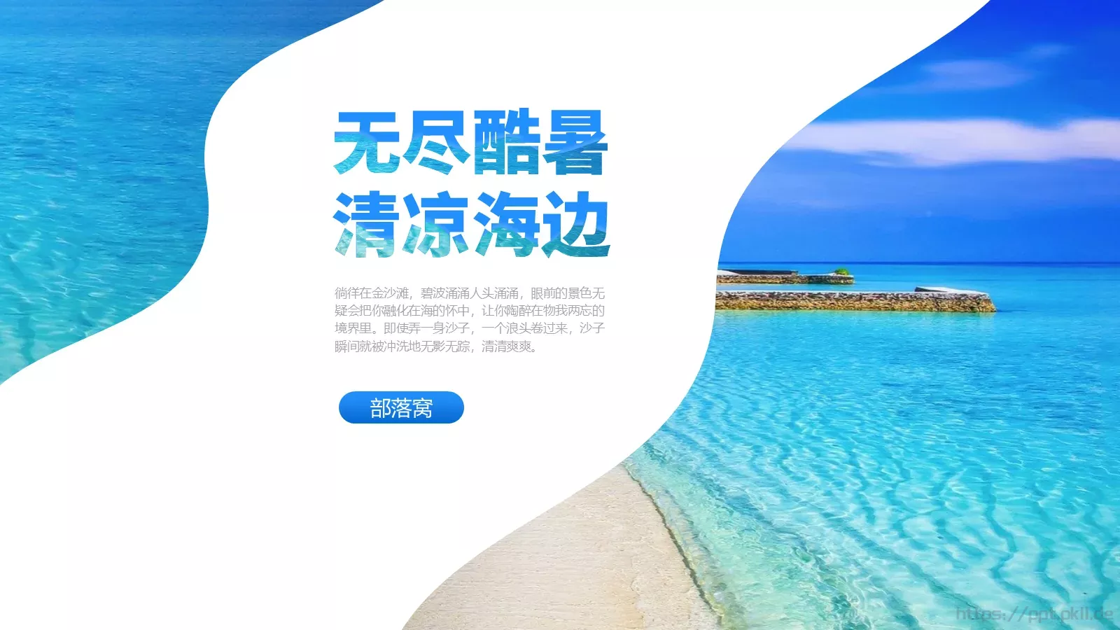 通用模板 第 11 页预览图