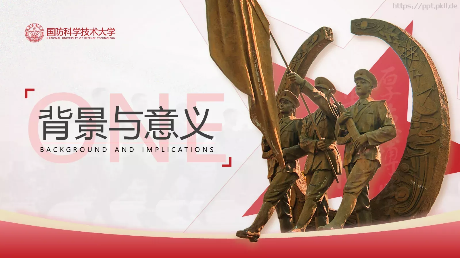 毕业答辩汇报PPT模板 第 3 页缩略图