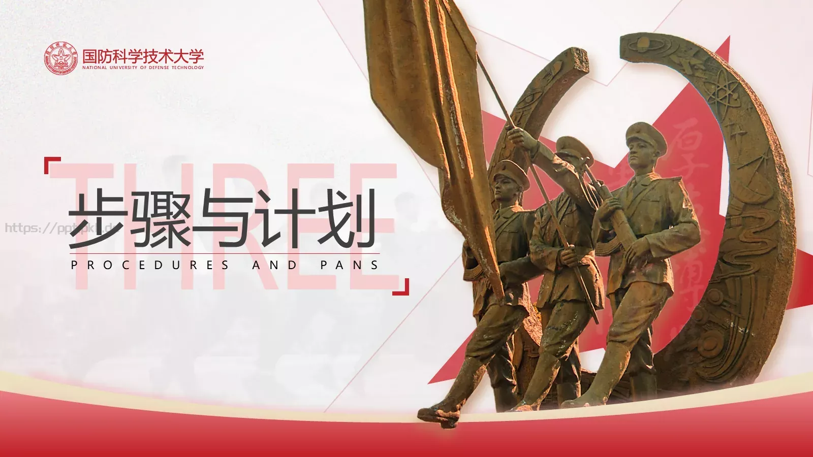 毕业答辩汇报PPT模板 第 15 页预览图