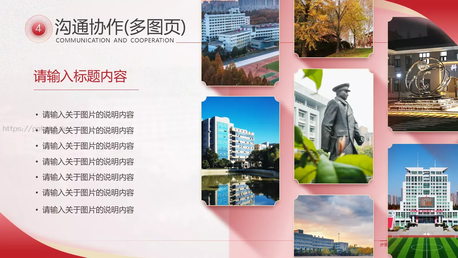 毕业答辩汇报PPT模板 第 19 页预览图