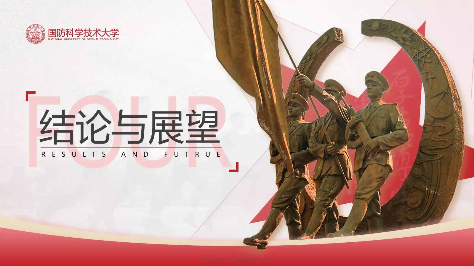 毕业答辩汇报PPT模板 第 21 页预览图