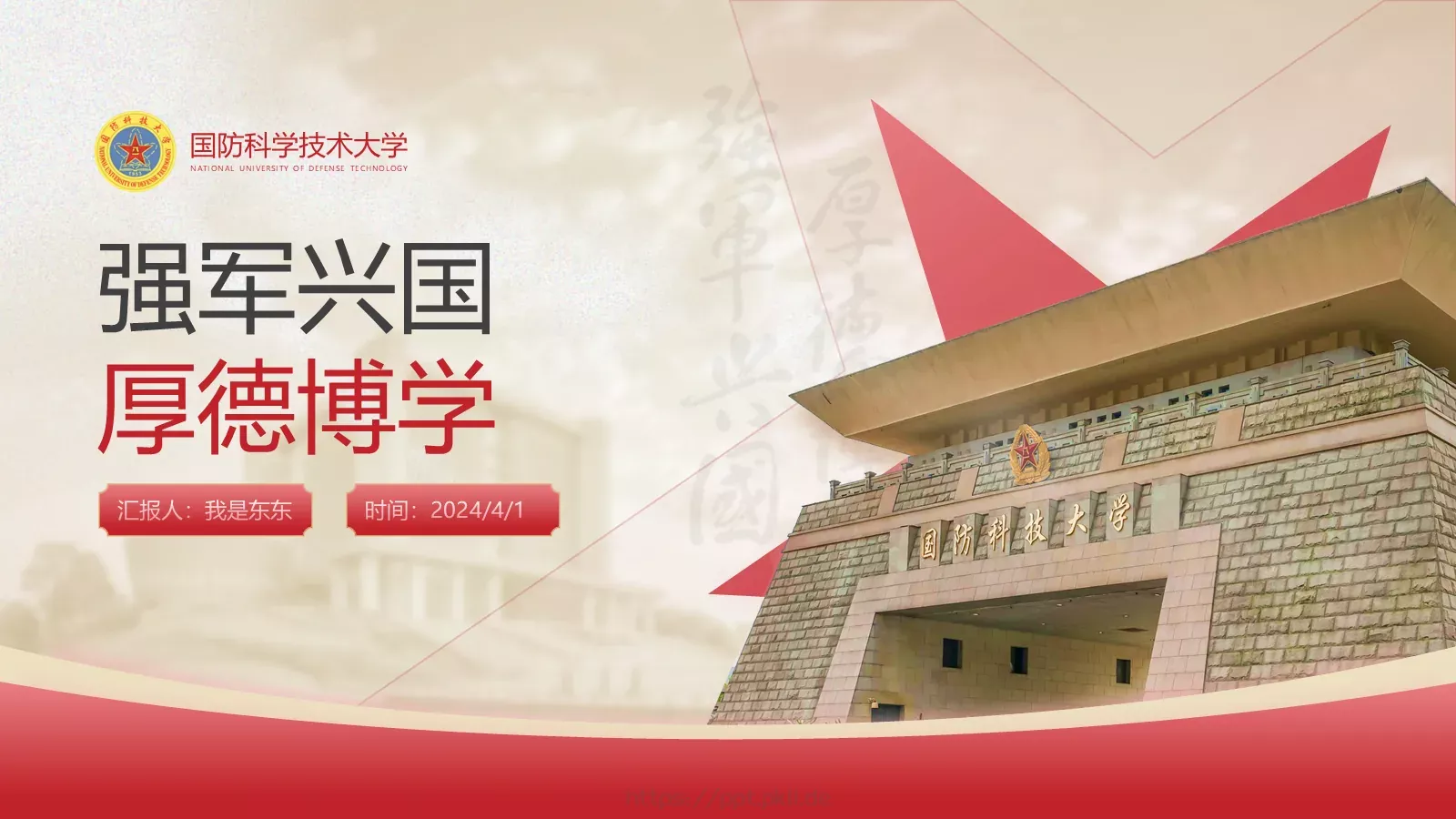 毕业答辩汇报PPT模板 第 28 页预览图