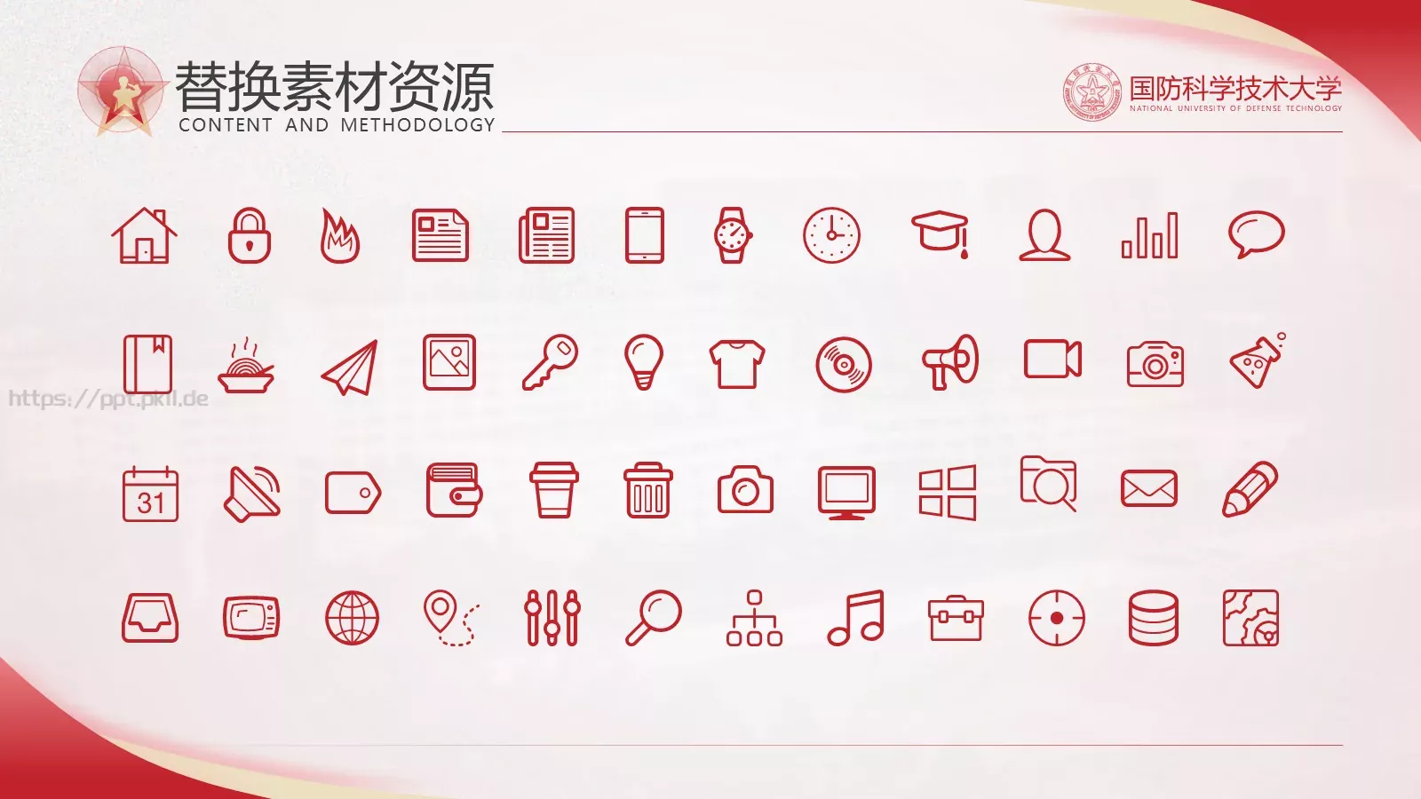 毕业答辩汇报PPT模板 第 31 页预览图