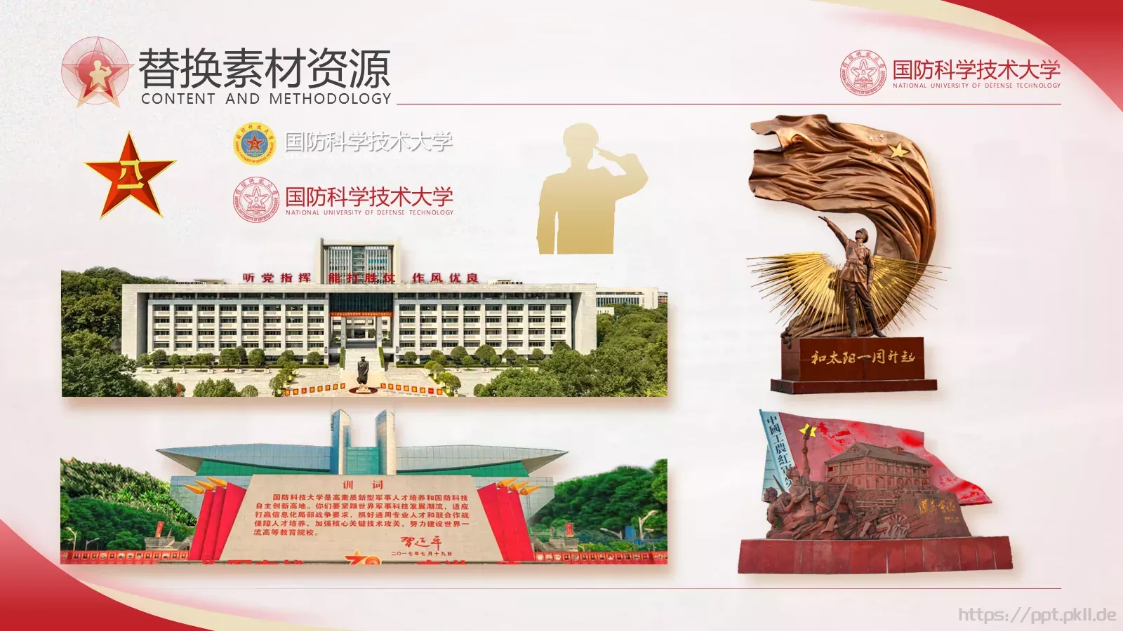 毕业答辩汇报PPT模板 第 30 页预览图
