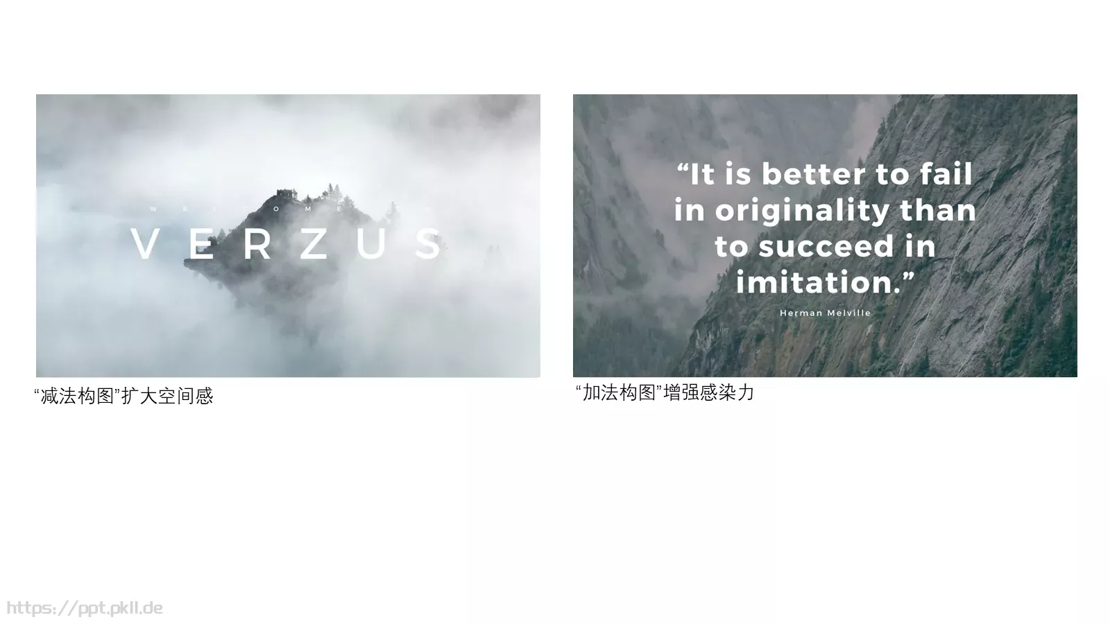 教育培训培训课件 第 7 页预览图