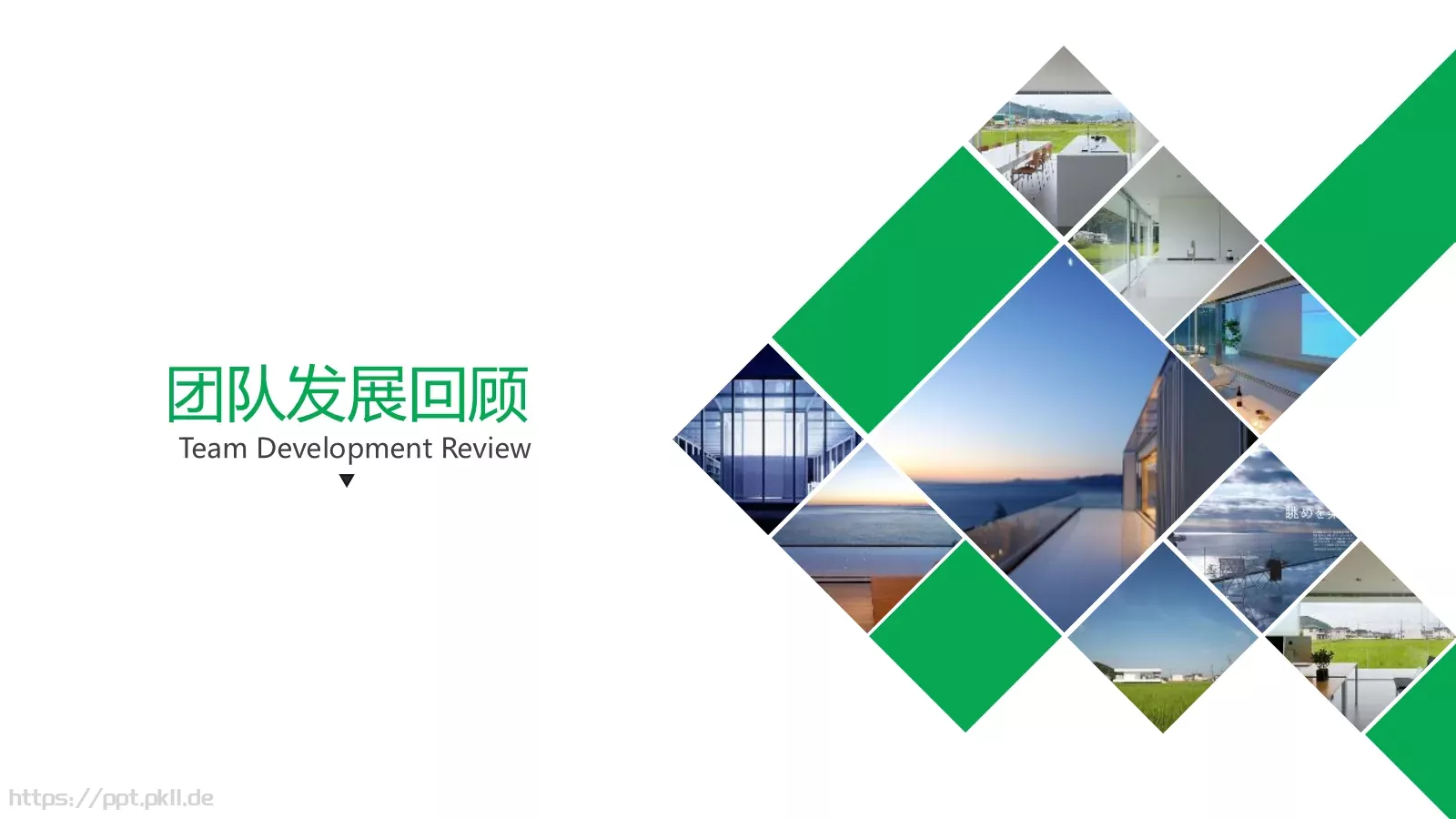绿色简约商业计划书PPT模板 第 13 页预览图