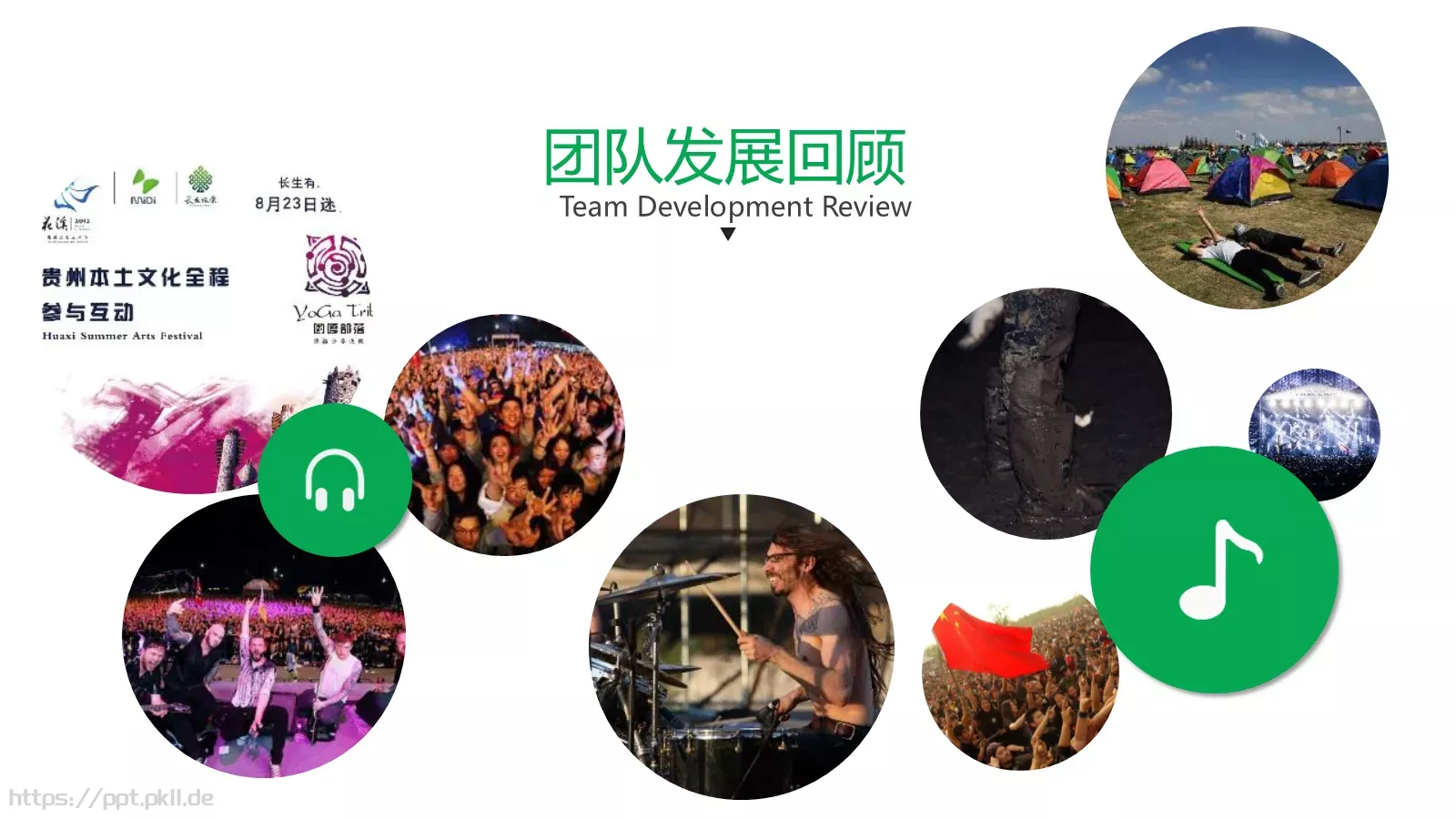 绿色简约商业计划书PPT模板 第 14 页预览图