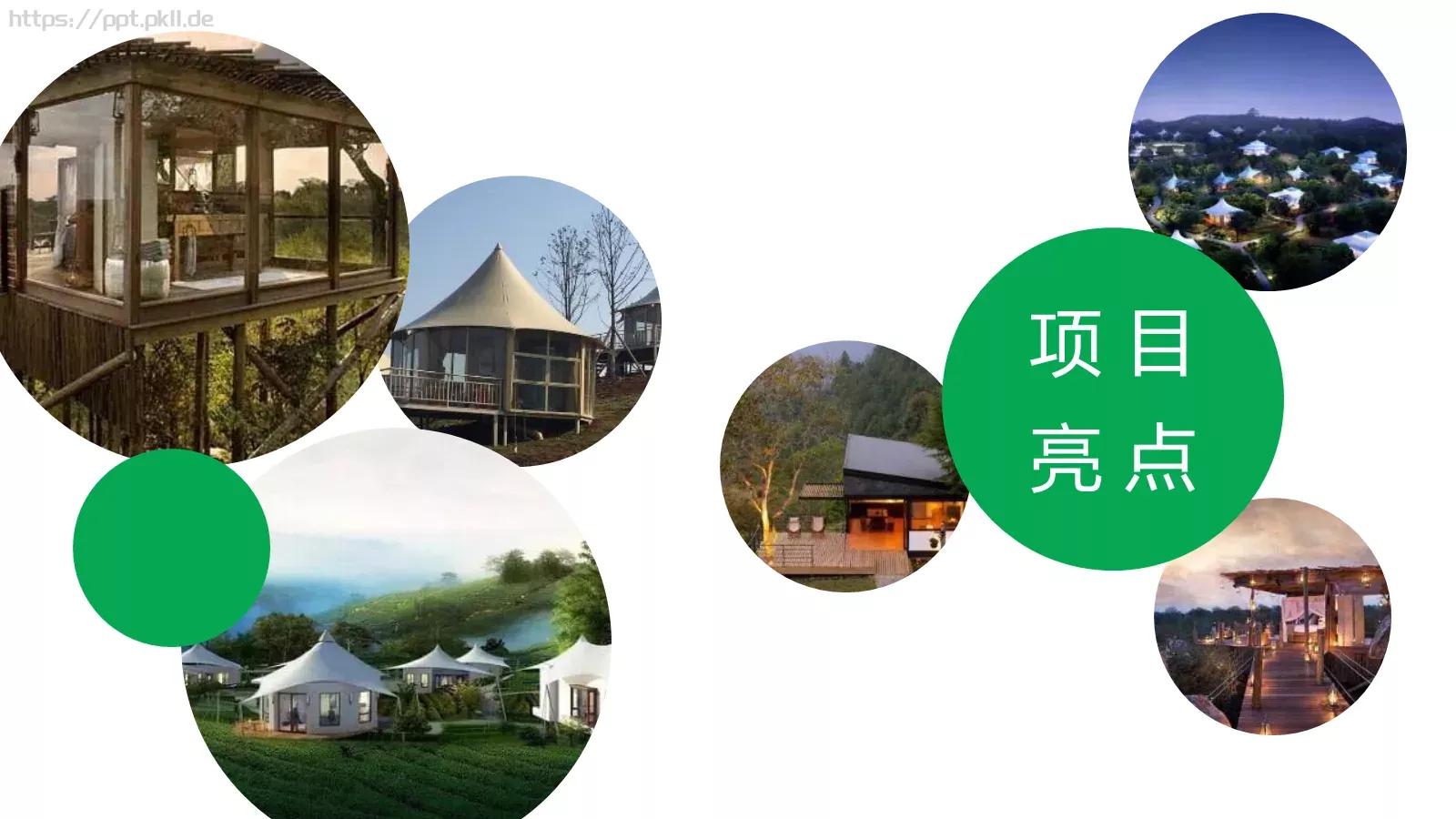 绿色简约商业计划书PPT模板 第 17 页预览图