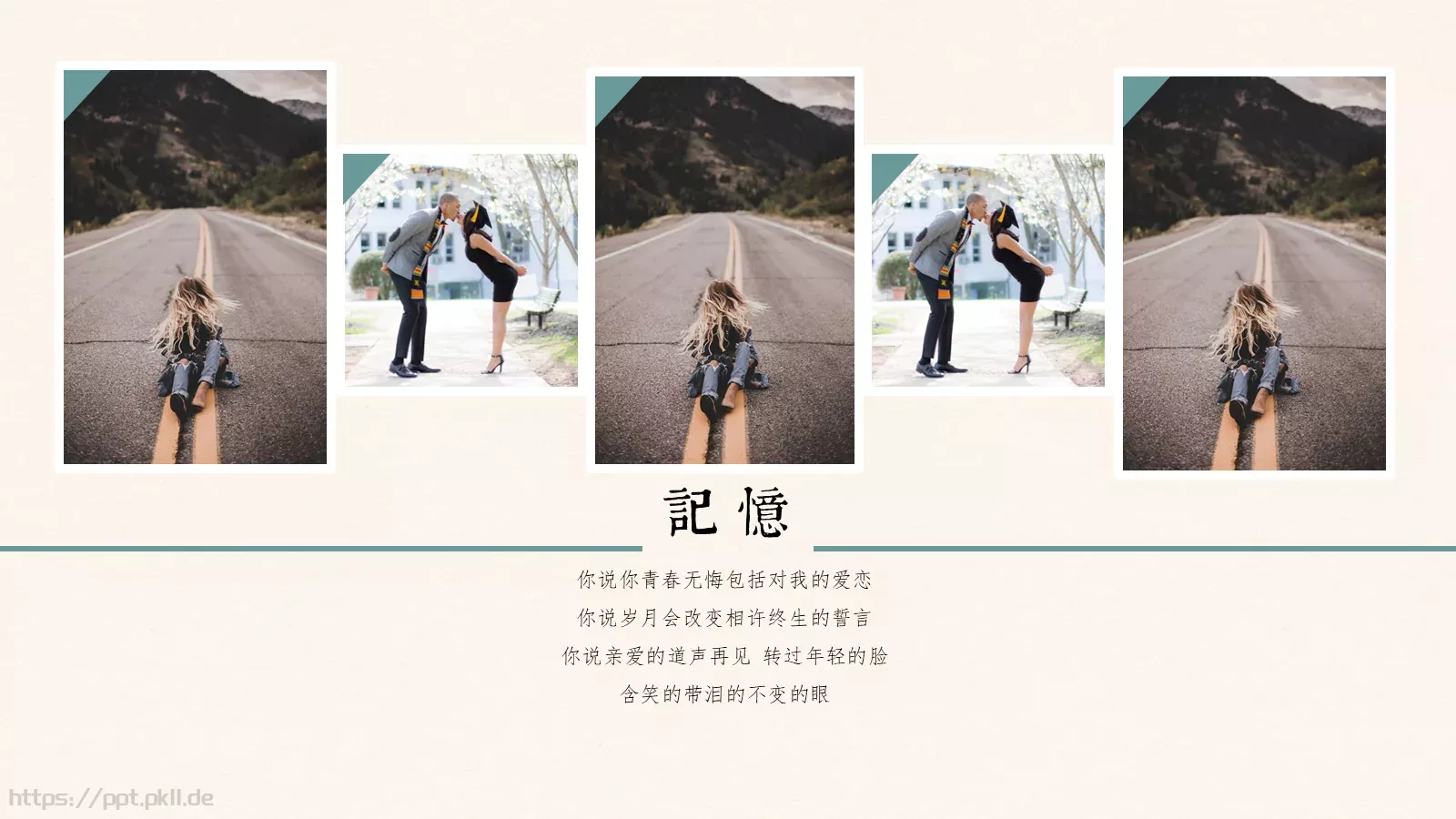 一半明媚一半忧伤毕业纪念相册PPT模板 第 4 页缩略图