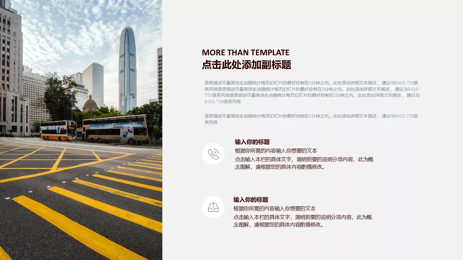 新员工入职培训手册PPT模板 第 14 页预览图