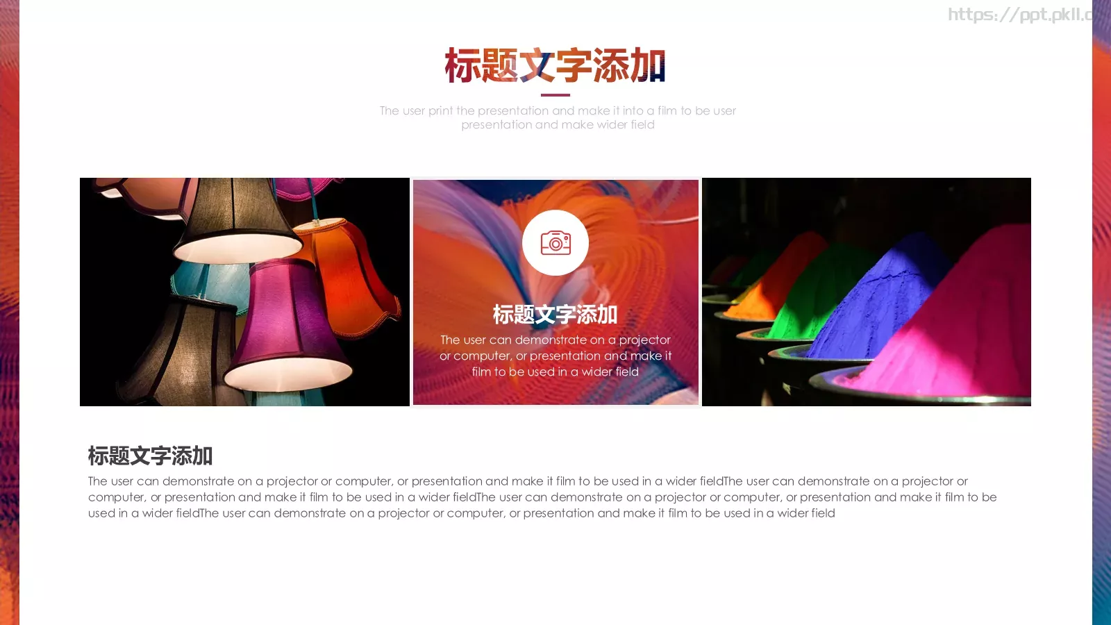 通用模板 第 4 页缩略图