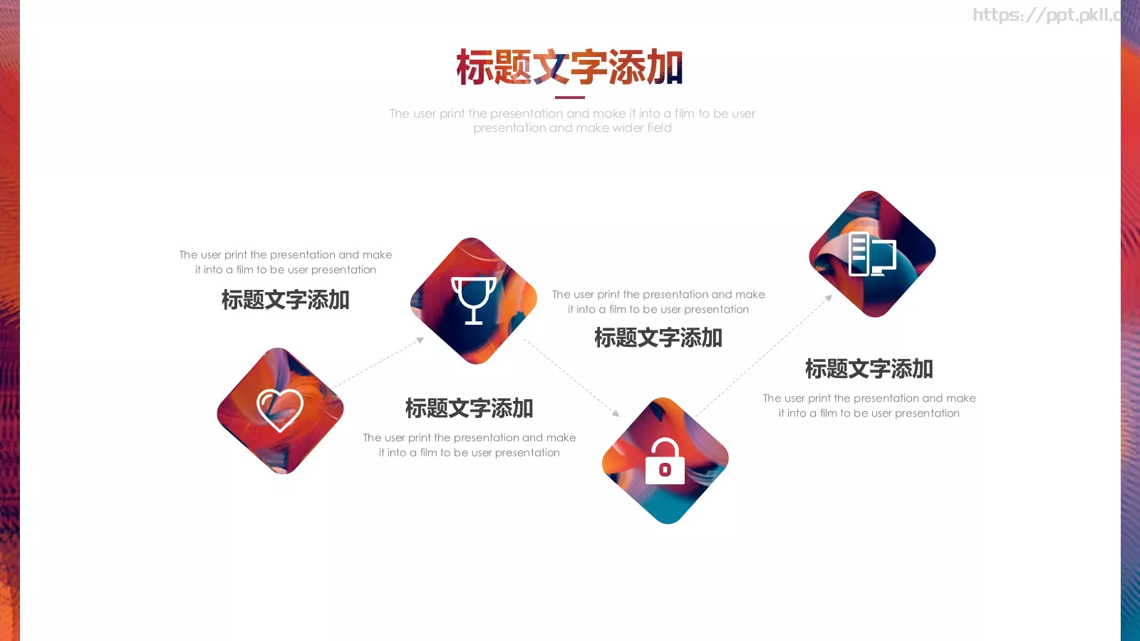 通用模板 第 5 页预览图