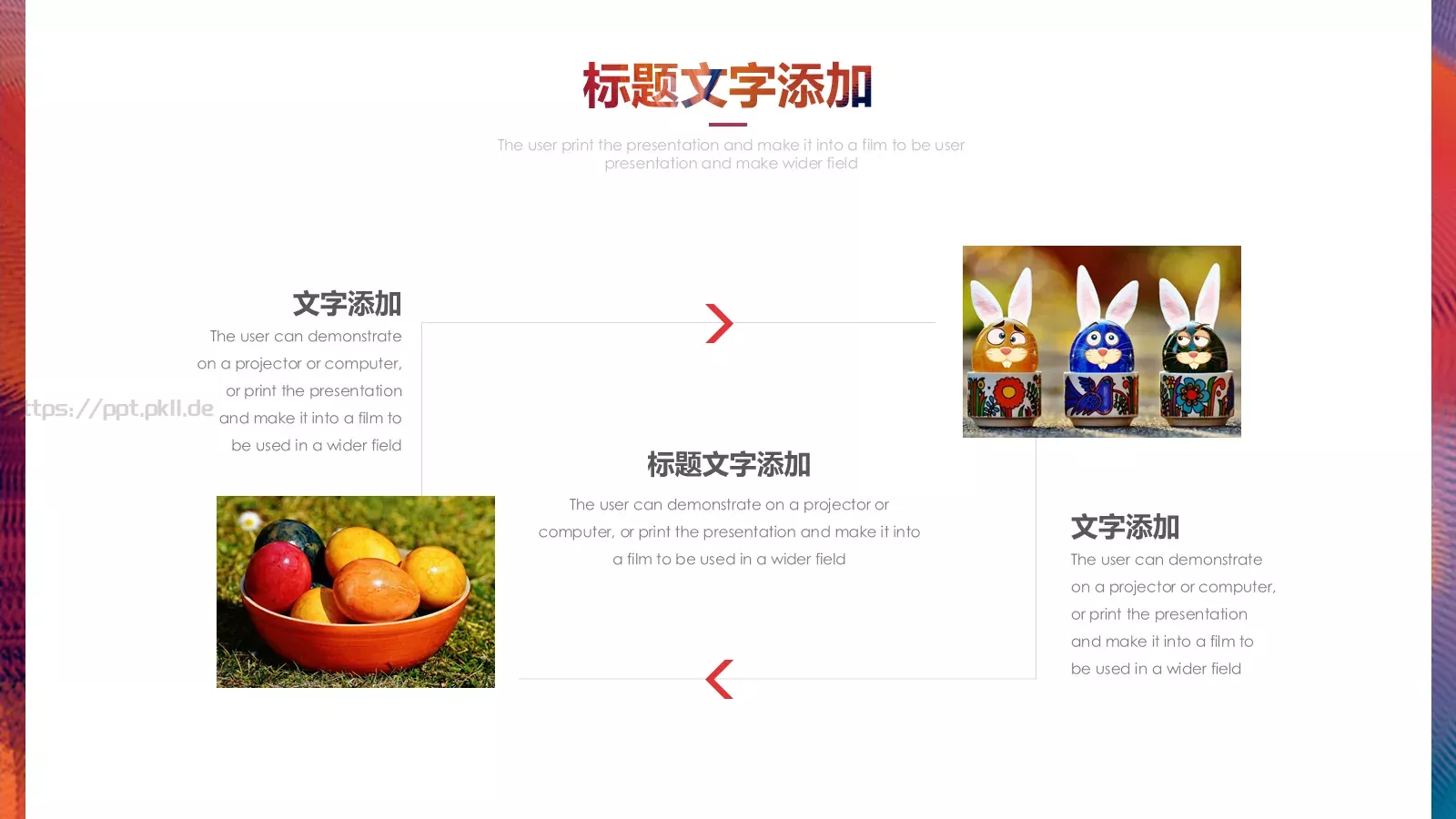 通用模板 第 8 页预览图