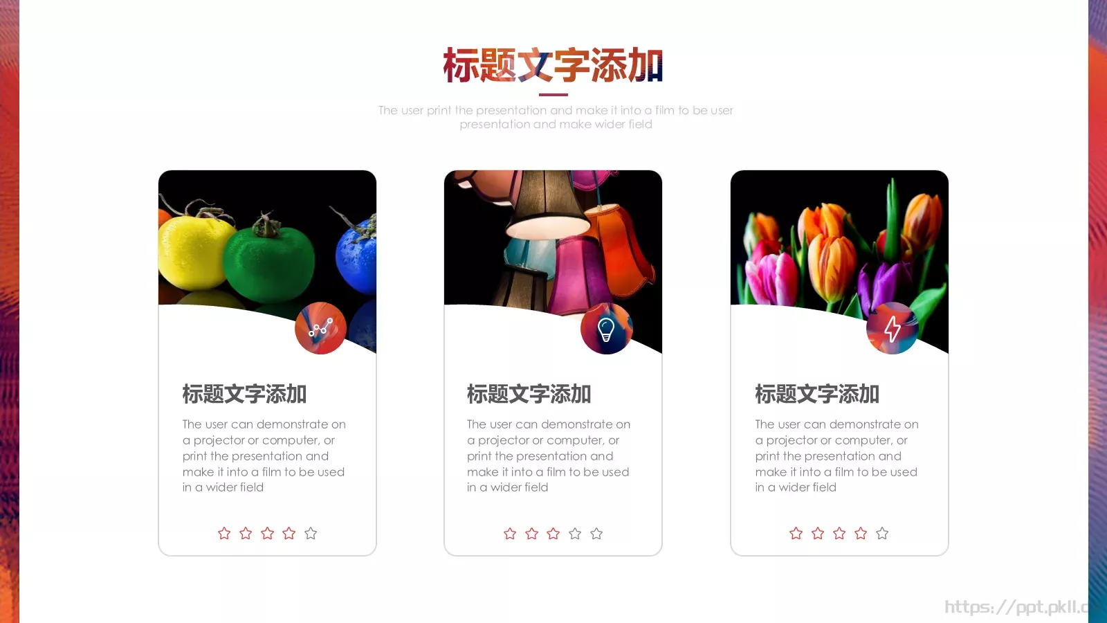 通用模板 第 7 页预览图
