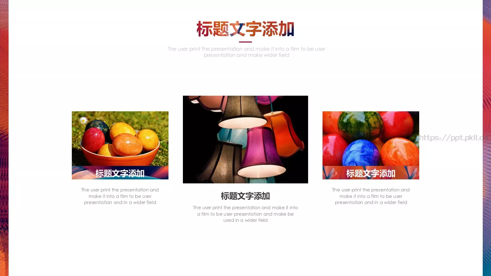 通用模板 第 10 页预览图