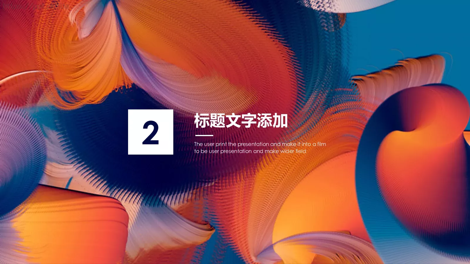 通用模板 第 9 页预览图