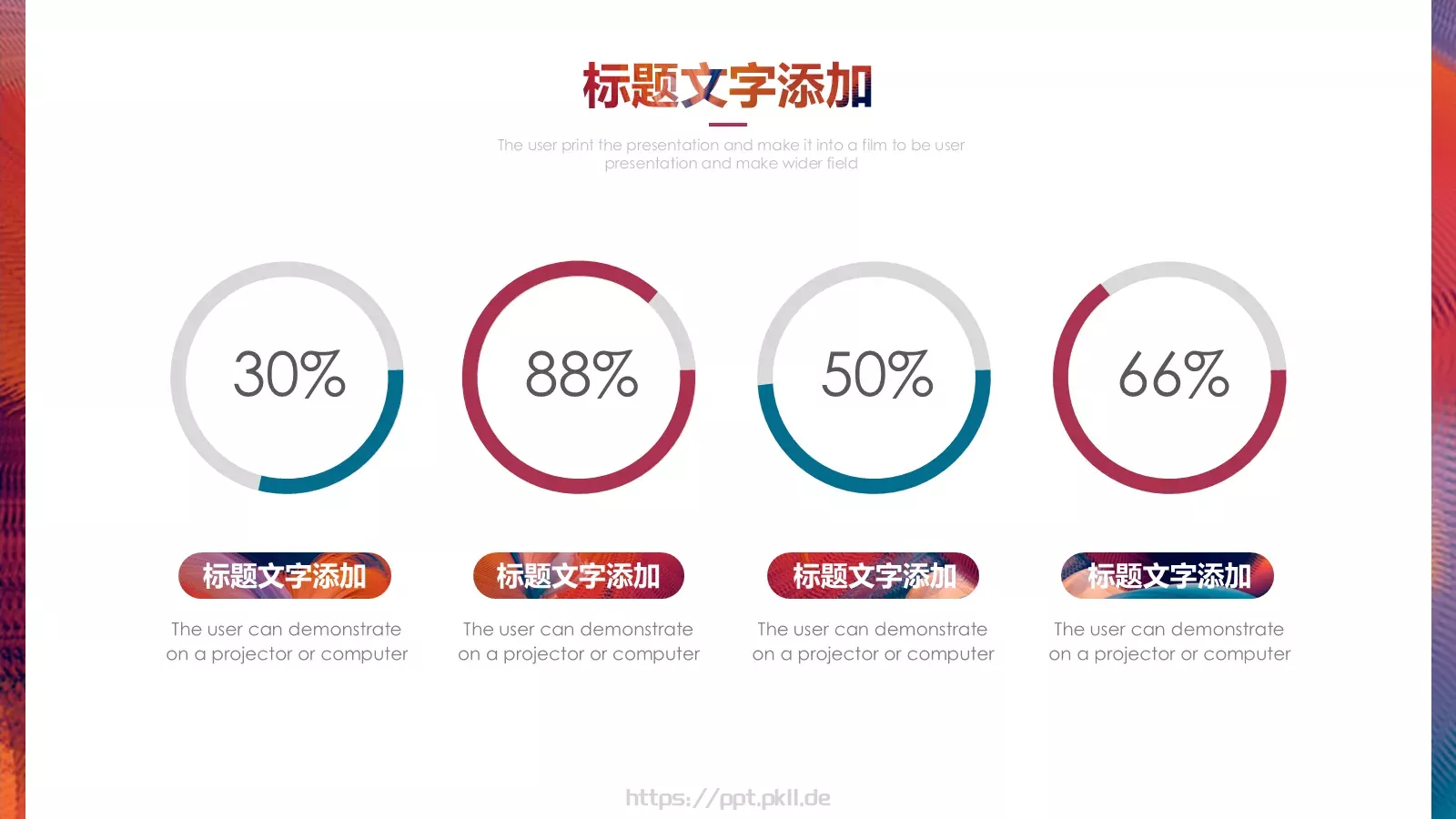 通用模板 第 12 页预览图