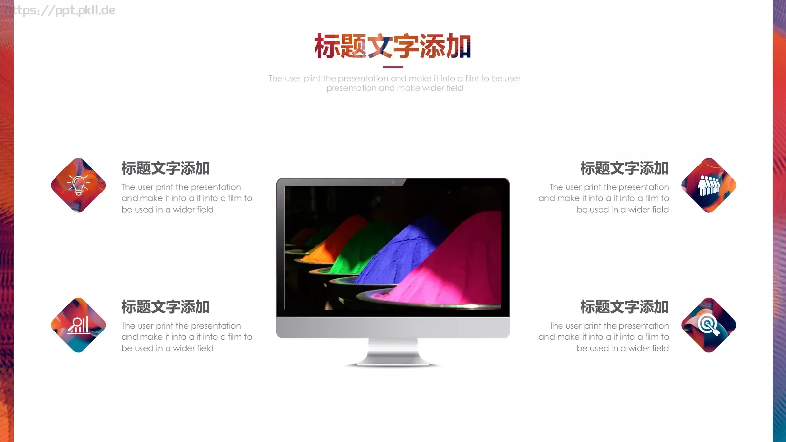 通用模板 第 11 页预览图