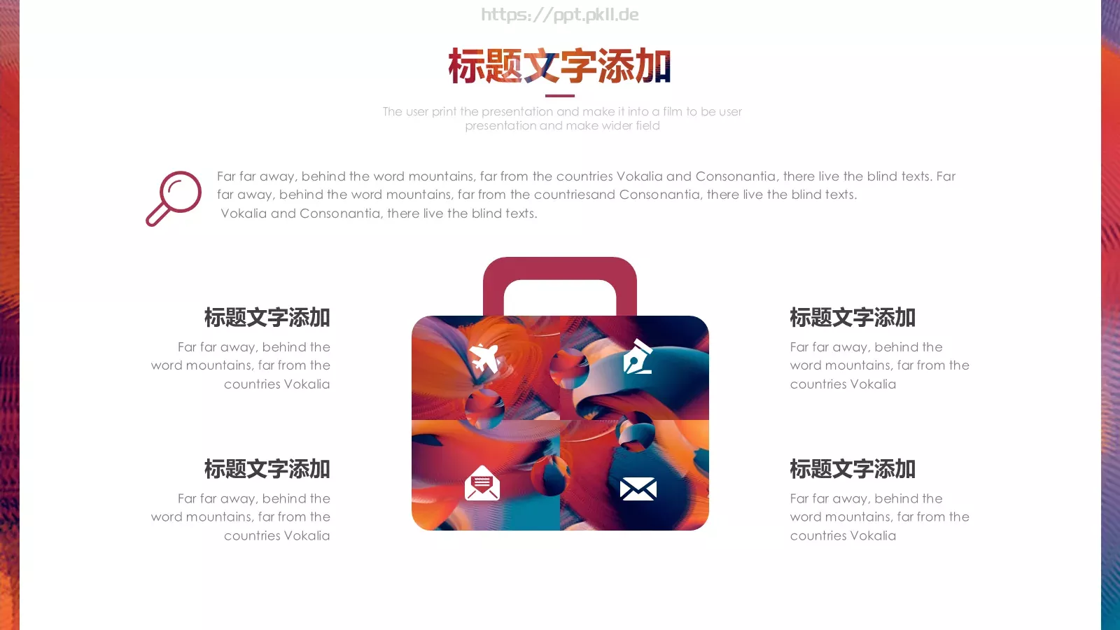 通用模板 第 13 页预览图