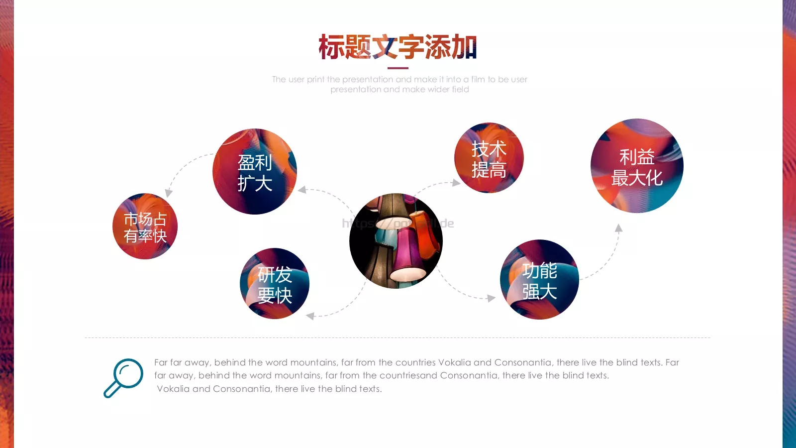 通用模板 第 14 页预览图