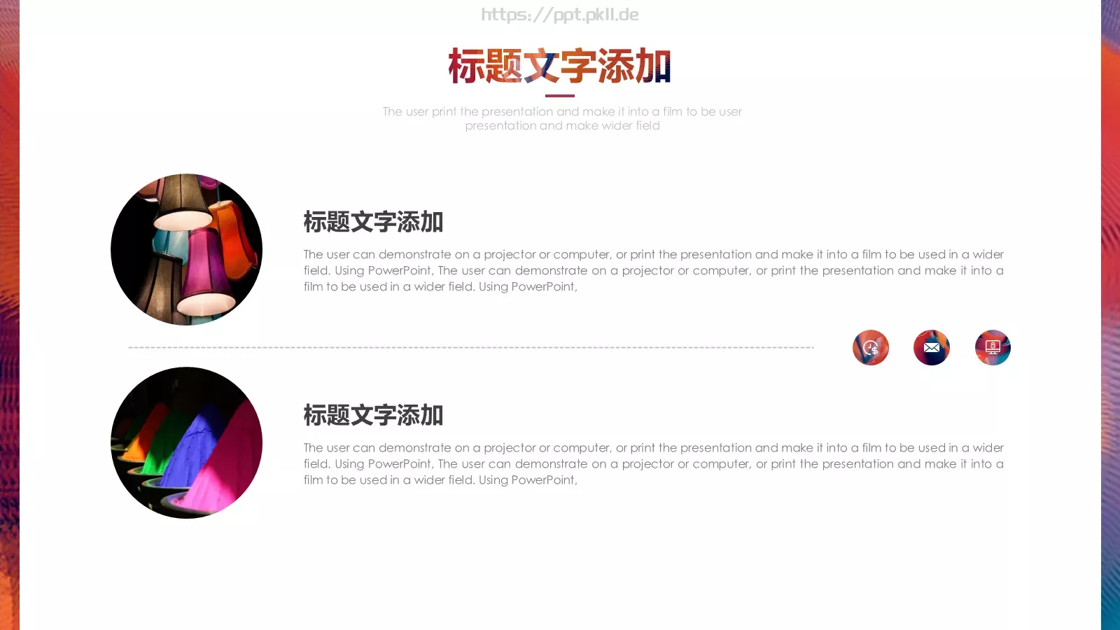 通用模板 第 16 页预览图