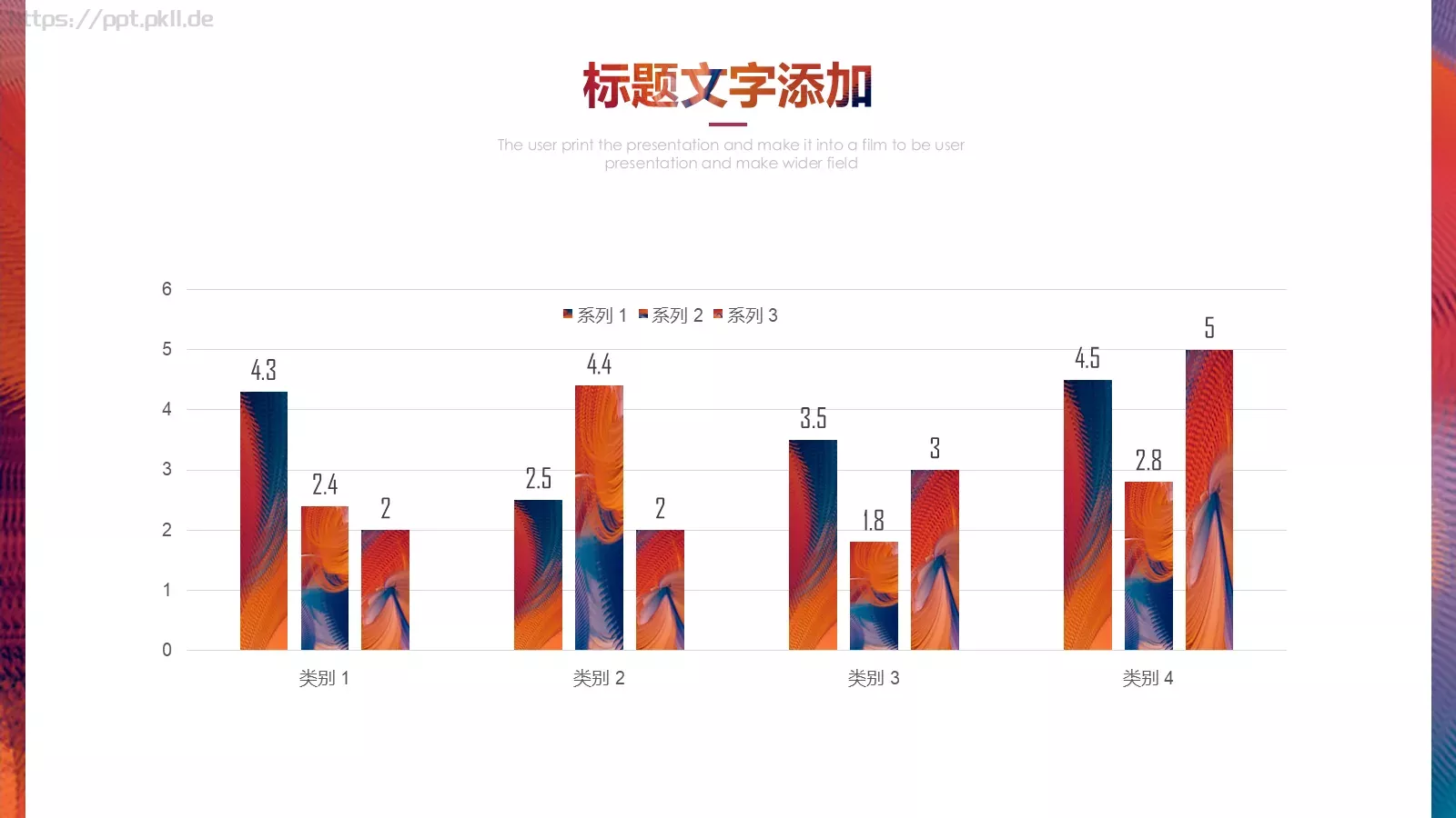 通用模板 第 19 页预览图
