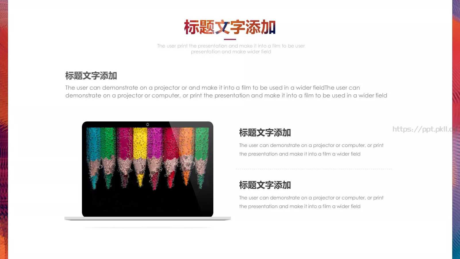 通用模板 第 21 页预览图