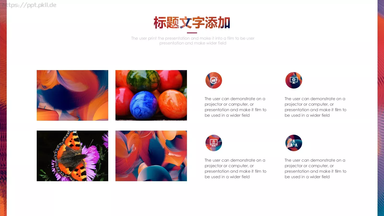 通用模板 第 22 页预览图