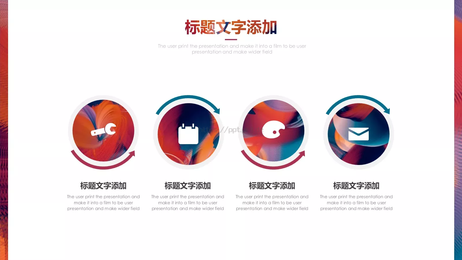 通用模板 第 23 页预览图