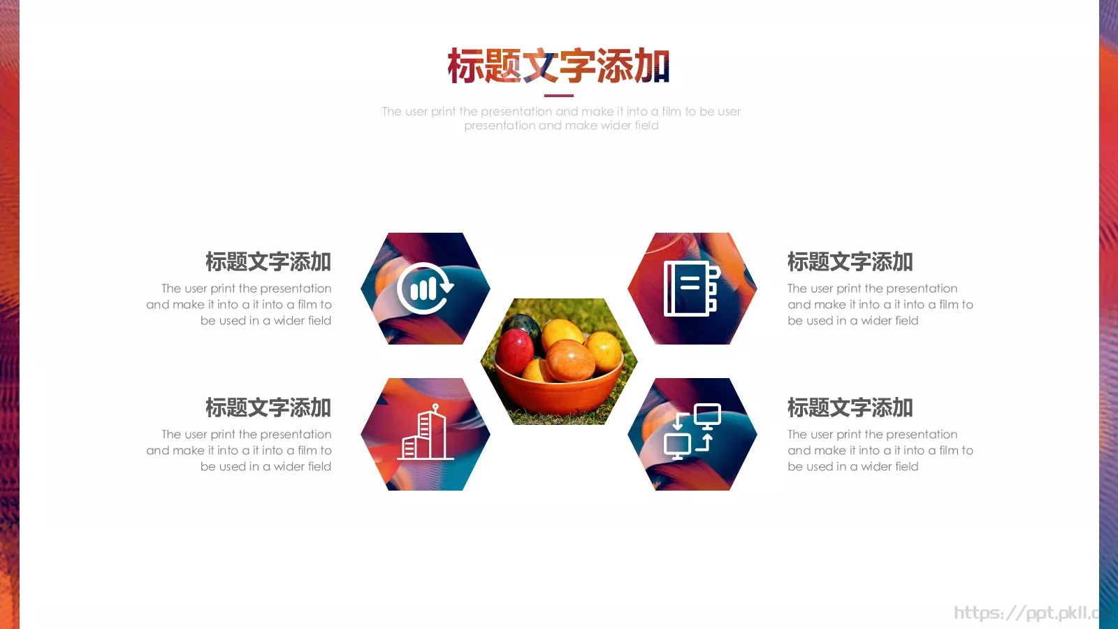 通用模板 第 24 页预览图
