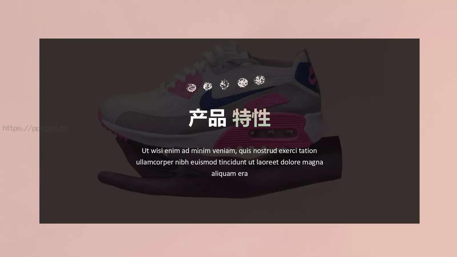 产品介绍PPT模板 第 9 页预览图