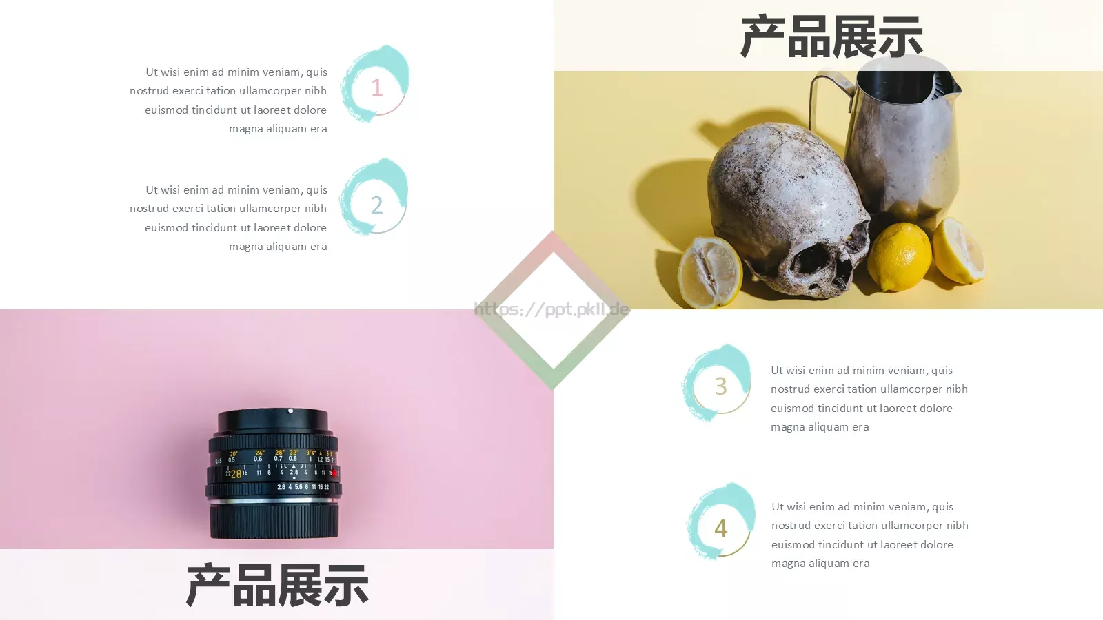产品介绍PPT模板 第 12 页预览图