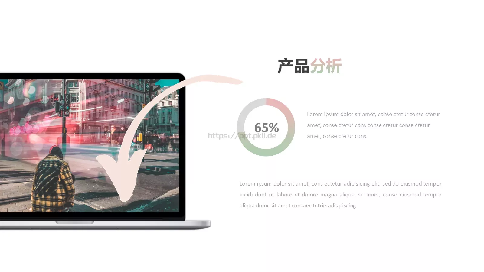 产品介绍PPT模板 第 16 页预览图