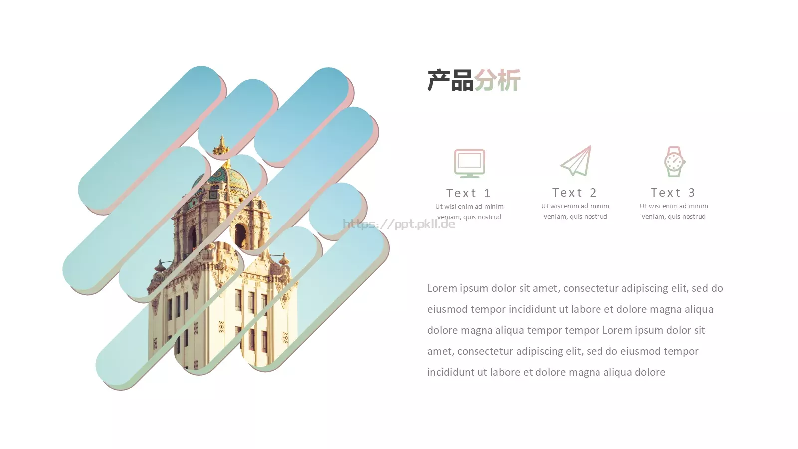 产品介绍PPT模板 第 22 页预览图