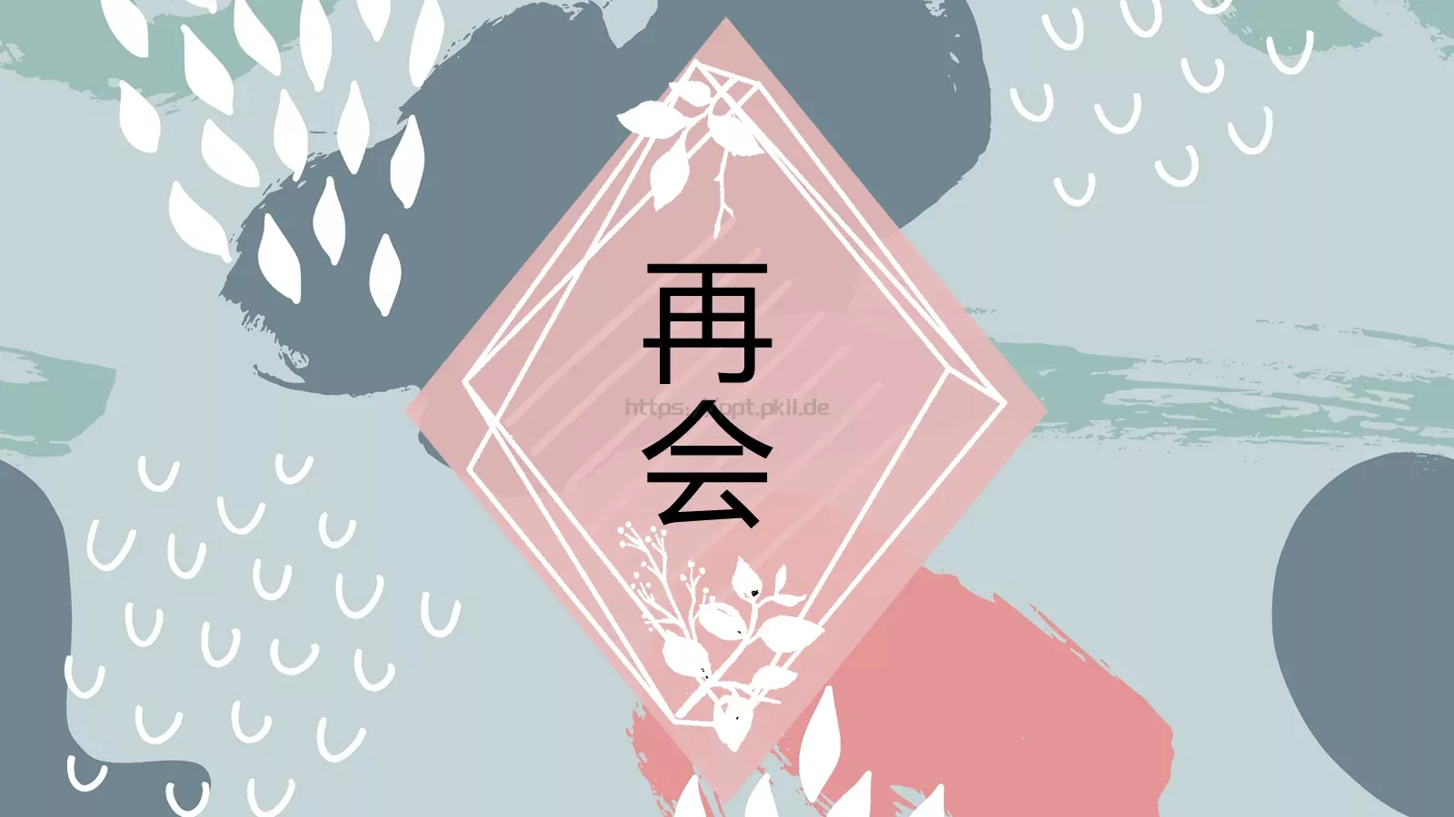 产品介绍PPT模板 第 29 页预览图
