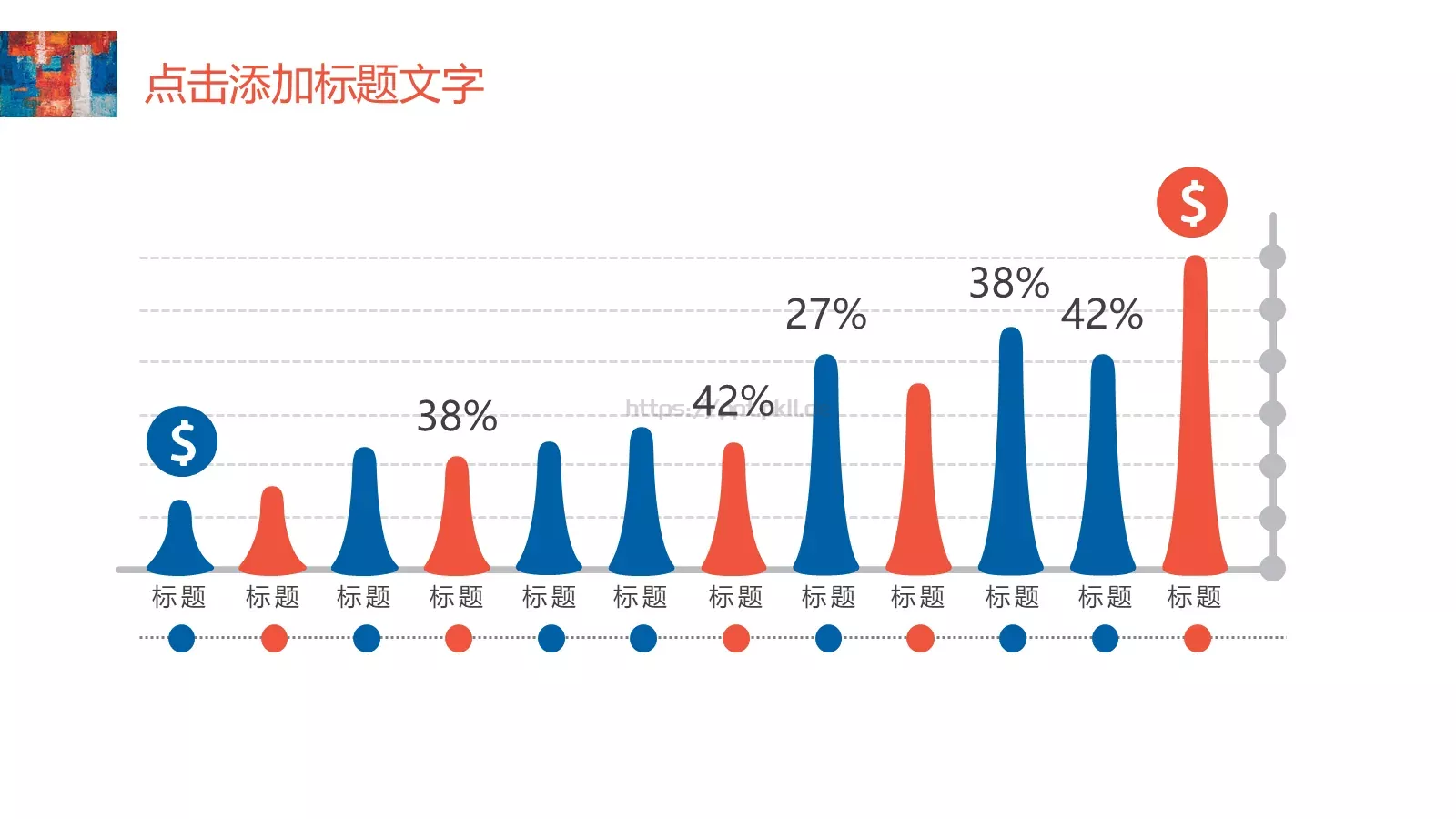 水彩晕染工作计划汇报PPT模板 第 10 页预览图