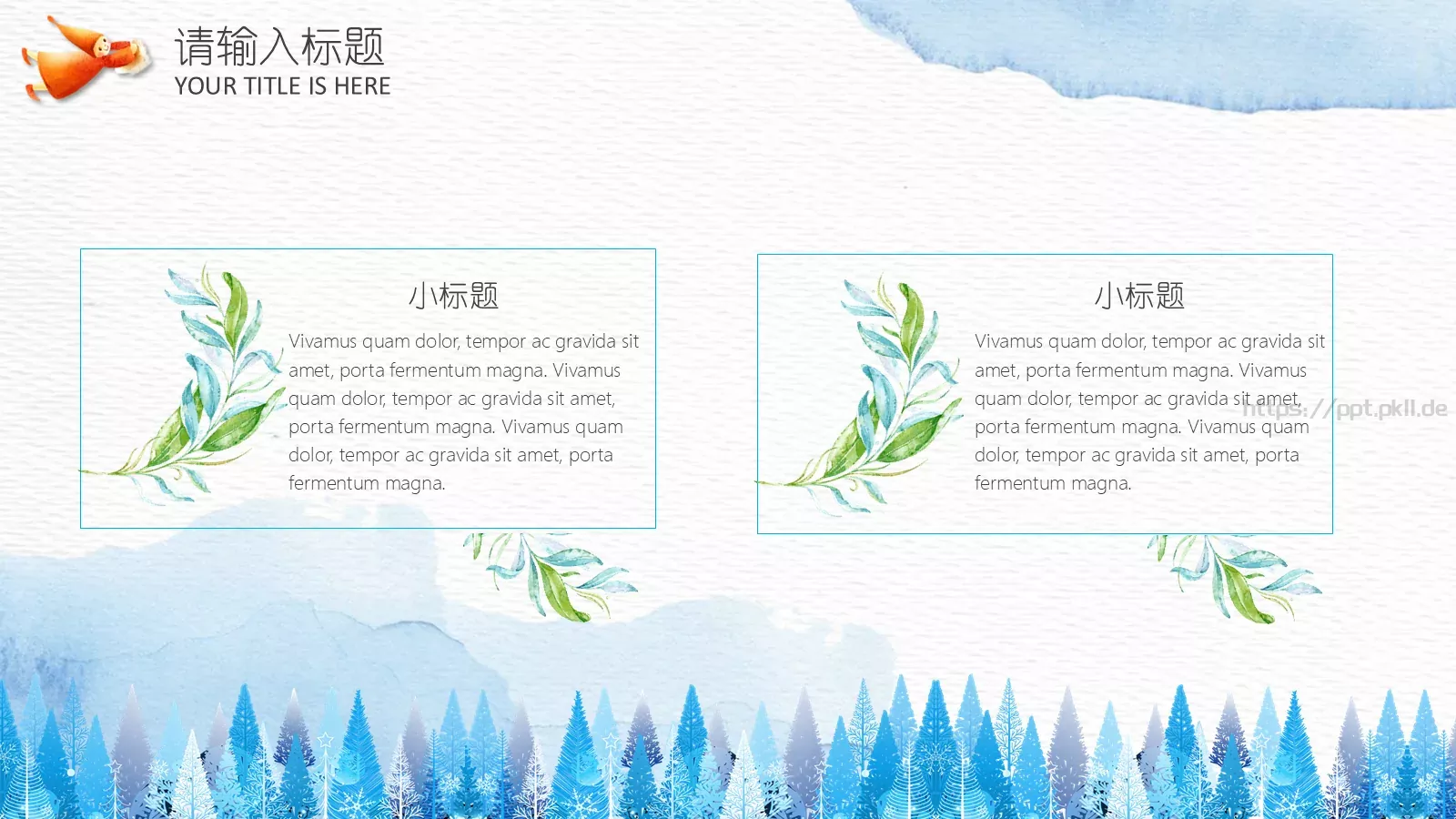 晕染水彩风通用PPT模板 第 7 页预览图