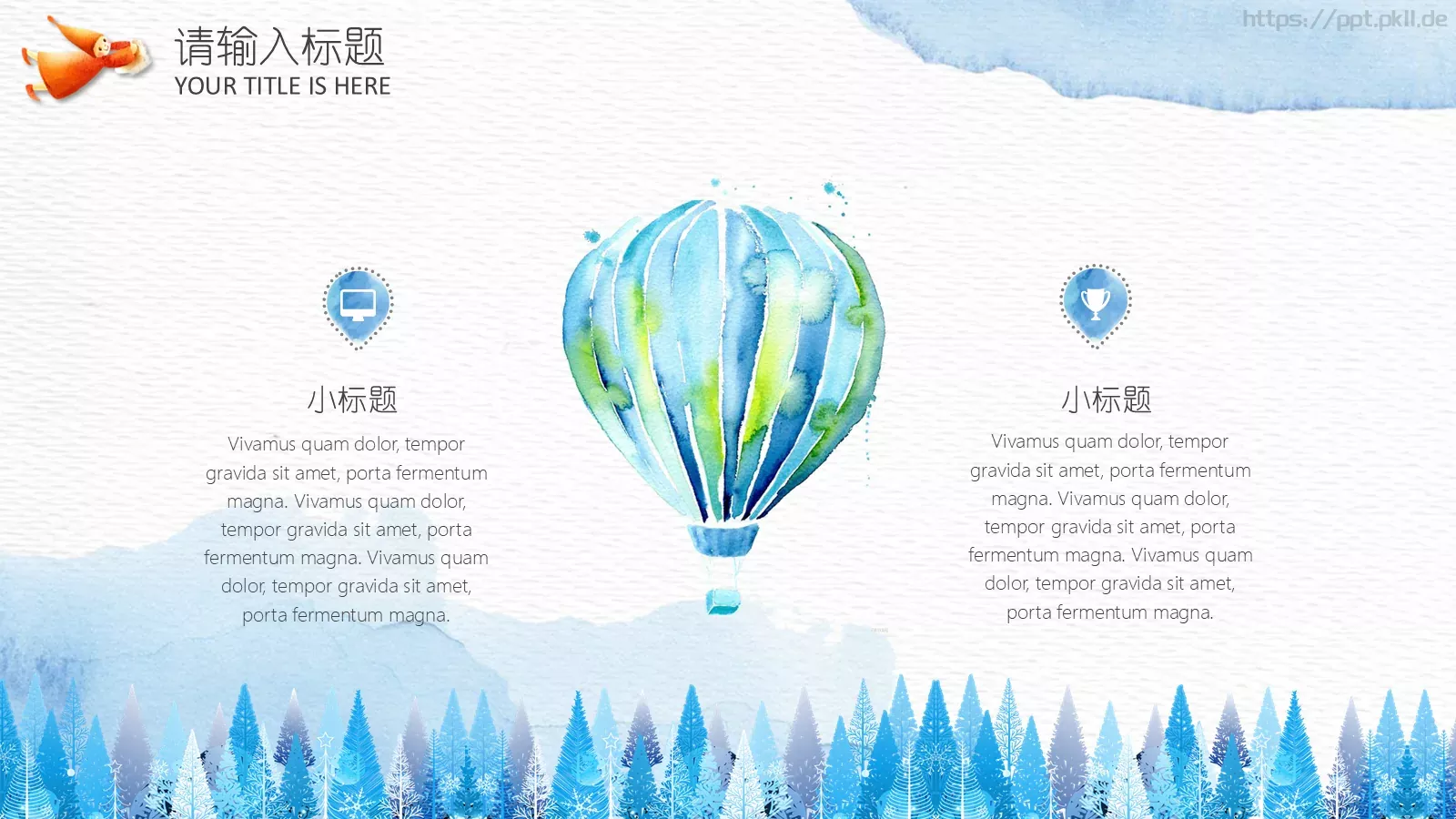 晕染水彩风通用PPT模板 第 11 页预览图