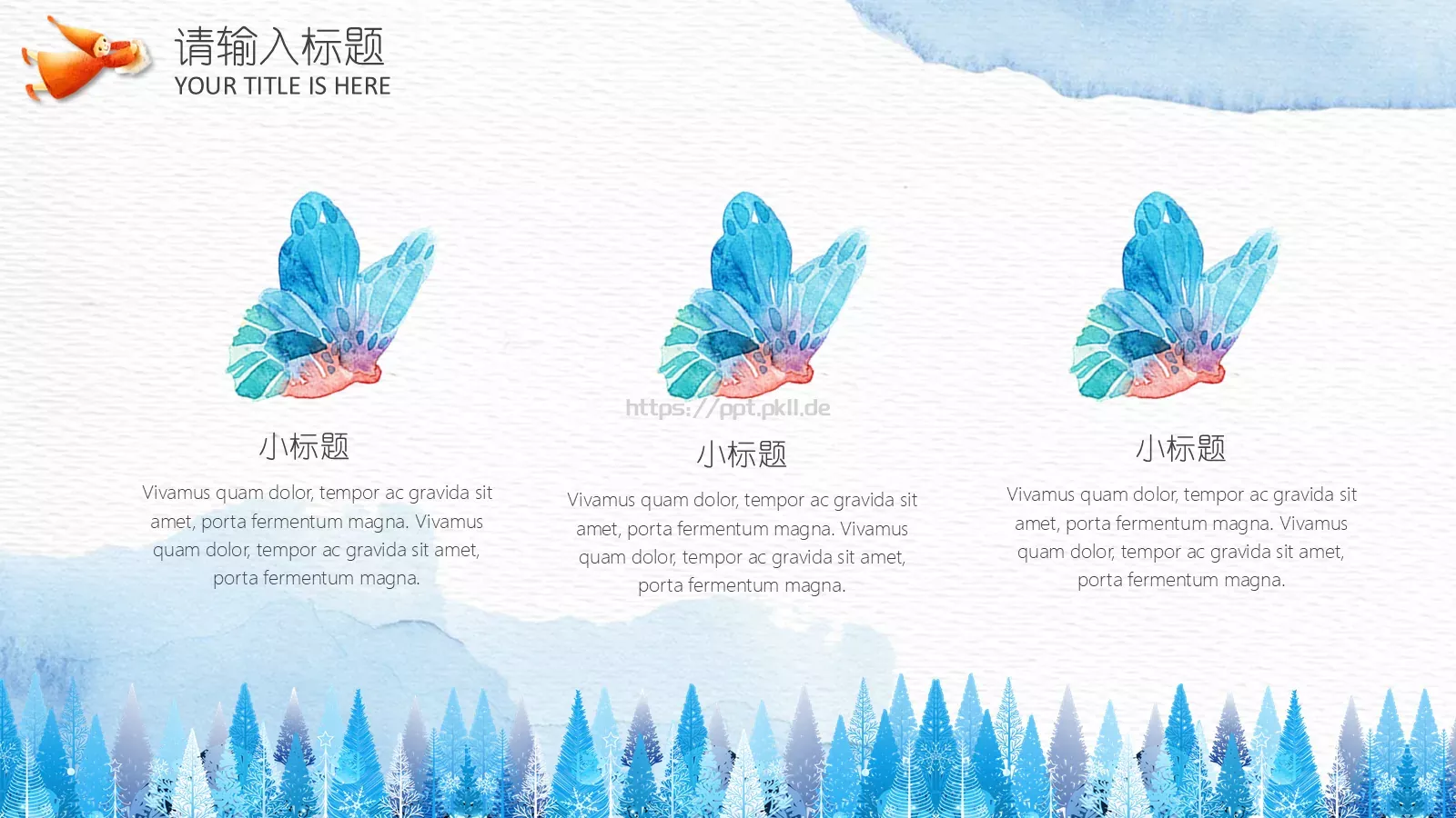 晕染水彩风通用PPT模板 第 20 页预览图