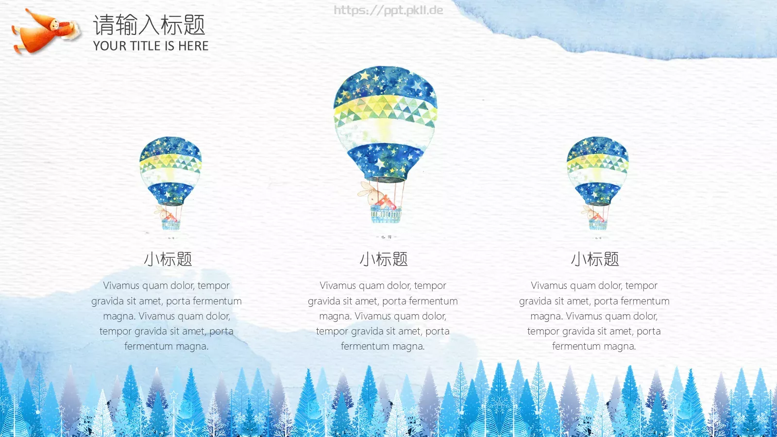 晕染水彩风通用PPT模板 第 25 页预览图