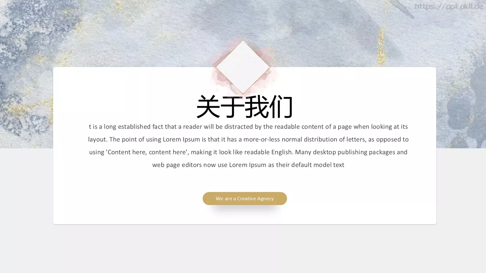 梦幻水彩PPT模板 第 4 页缩略图