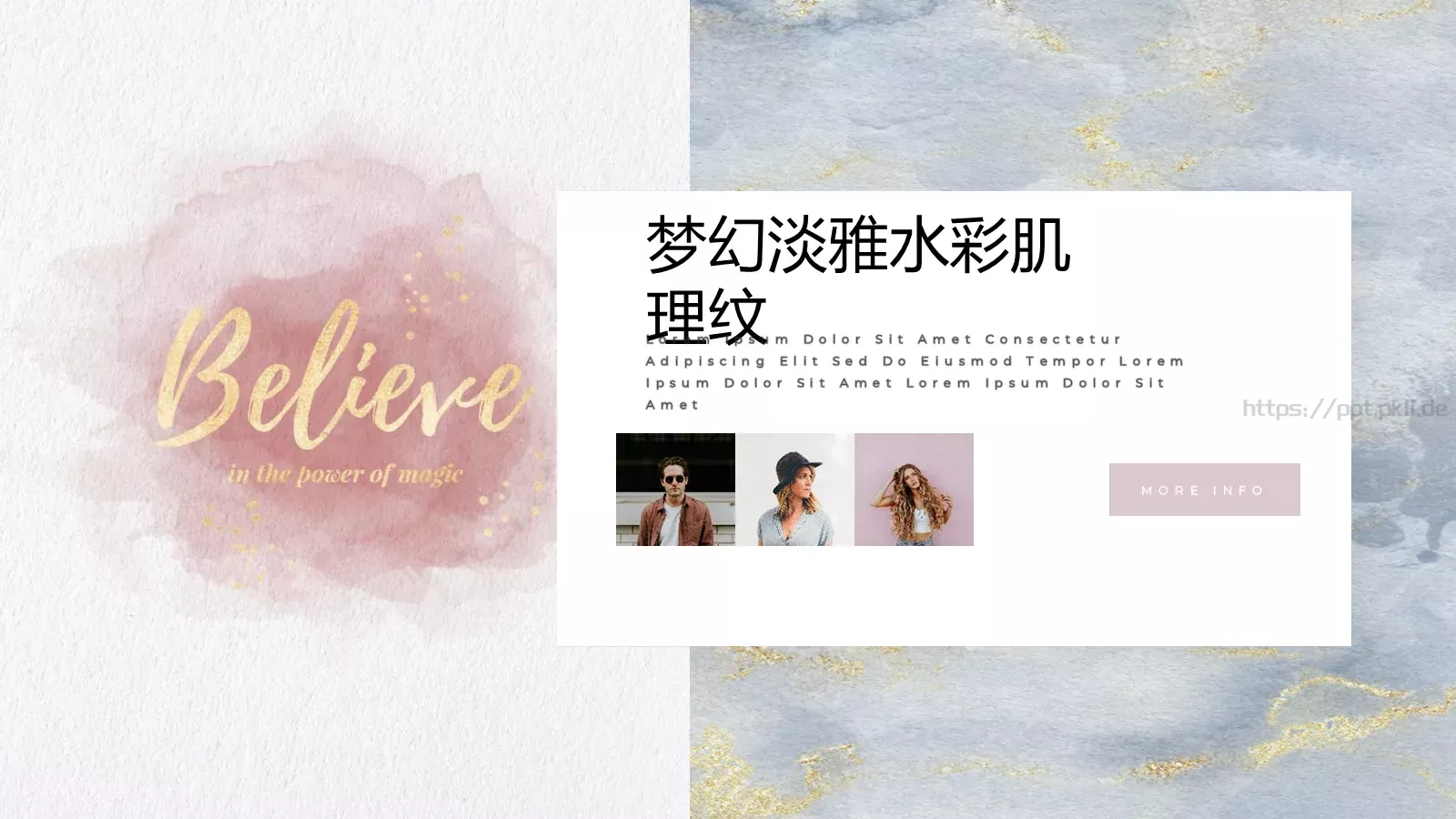梦幻水彩PPT模板 第 18 页预览图
