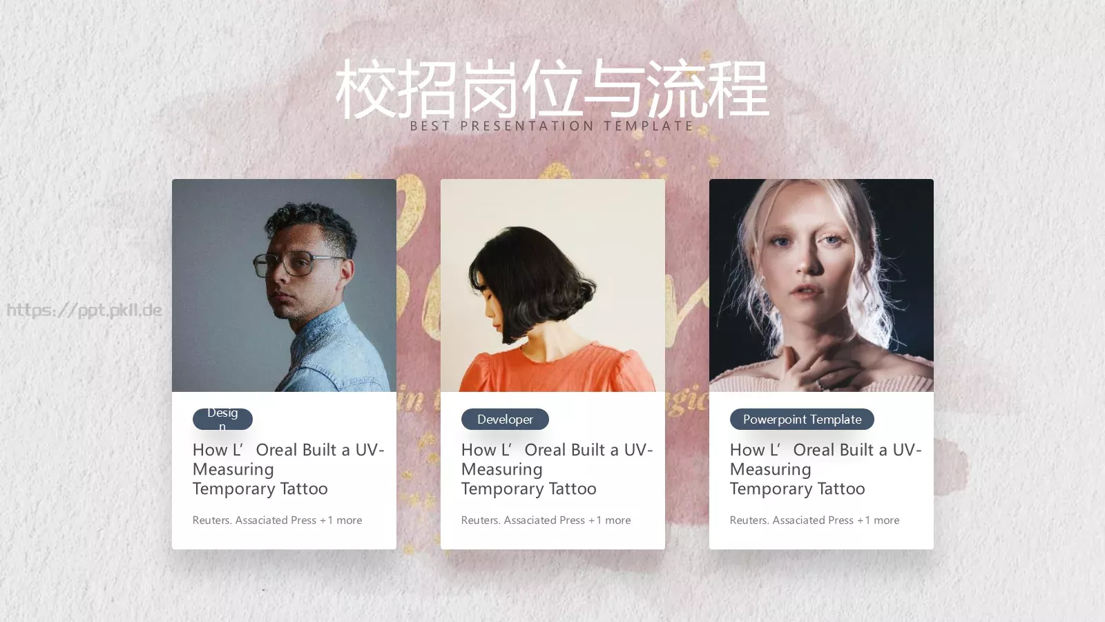 梦幻水彩PPT模板 第 24 页预览图
