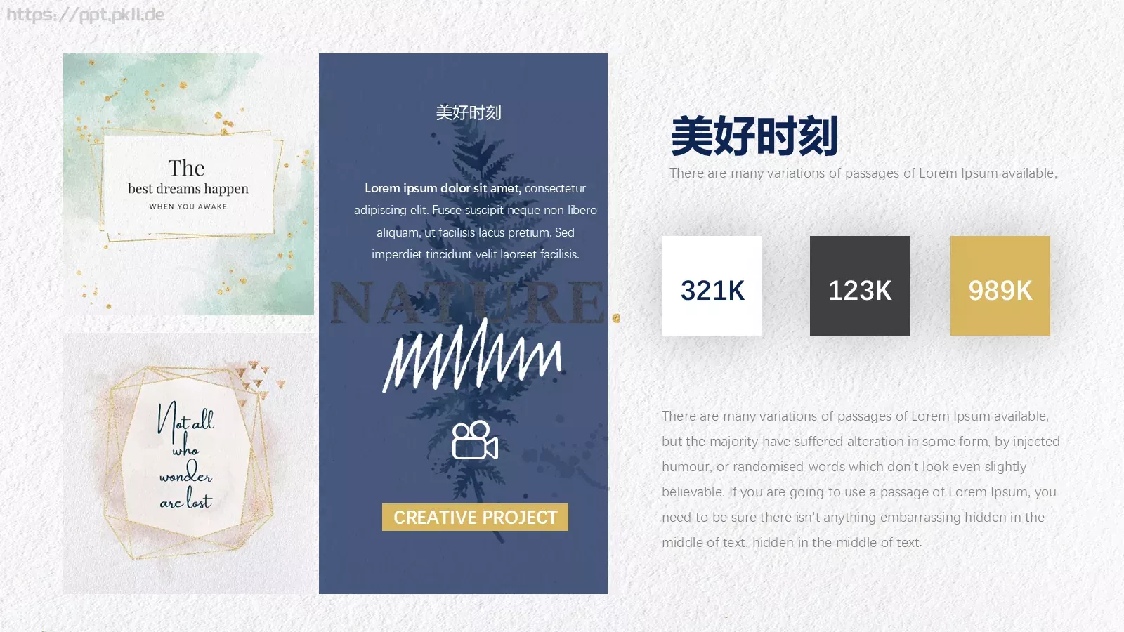美好时刻水彩风通用PPT模板 第 10 页预览图