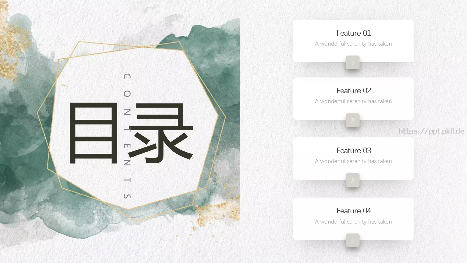 水彩质感通用PPT模板 第 2 页缩略图