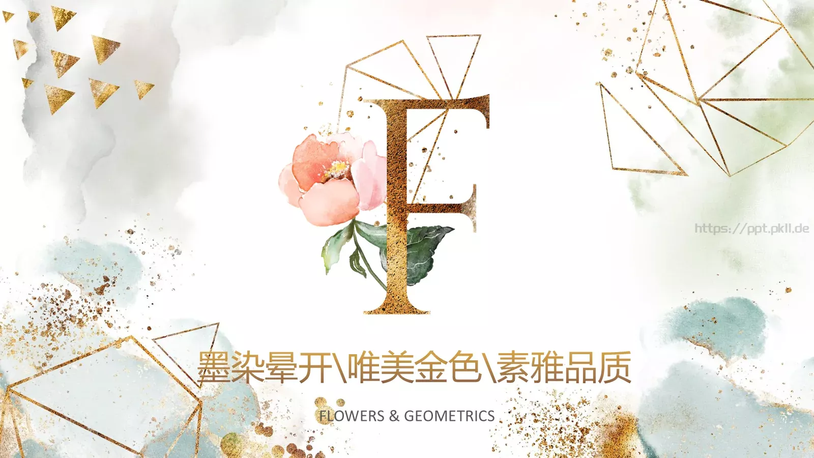 通用模板墨染晕开 第 1 页缩略图
