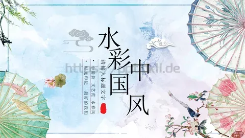 请输入标题文字PPT模板 缩略图