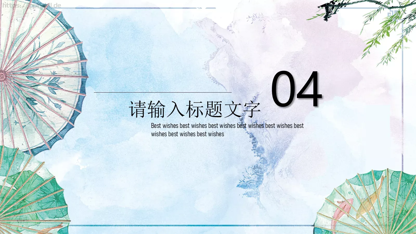 请输入标题文字PPT模板 第 20 页预览图