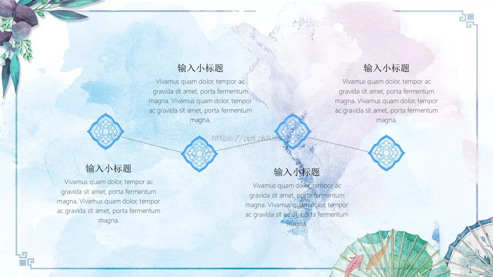 请输入标题文字PPT模板 第 22 页预览图